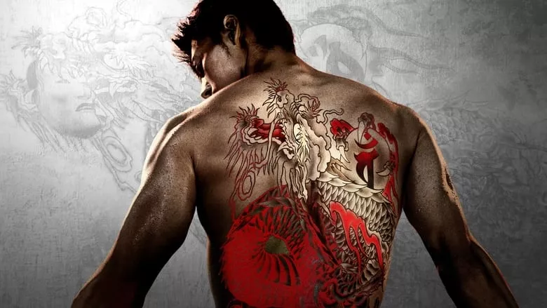 Like a Dragon: Yakuza